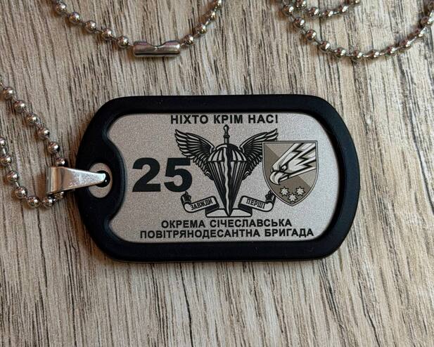 Personalized dog tag with laser engraving